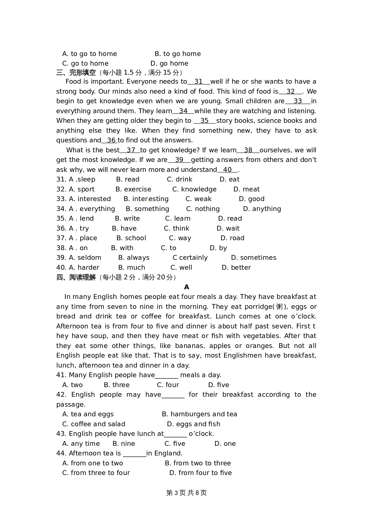 译林版七年级英语上册单元测试 《Unit 6 Food and lifestyle》检测题 （含答案） 第3页