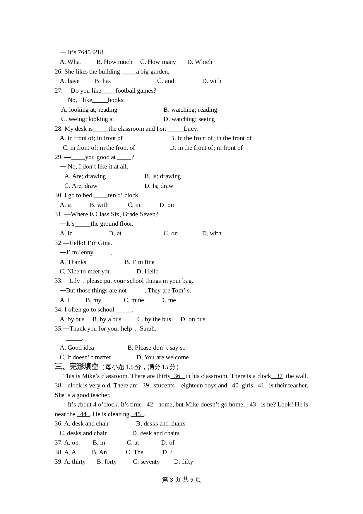 译林版七年级英语上册试题试卷 期中复习检测题（含答案） 第3页