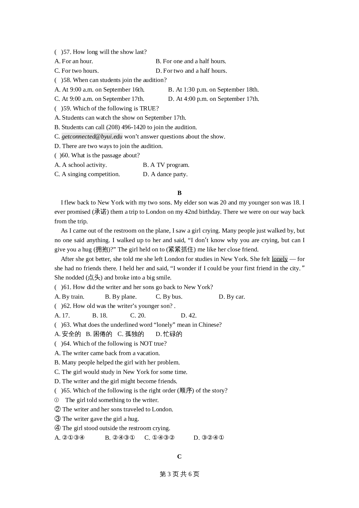 人教版八年级上册英语 unit4 单元测试(2) （含答案） 第3页