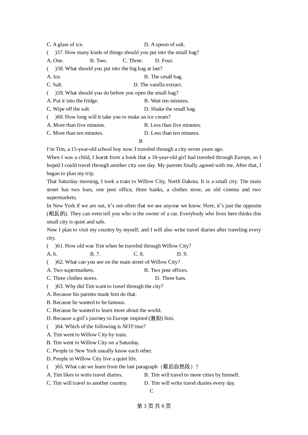 人教版八年级上册英语 unit8 单元测试(2) （含答案） 第3页
