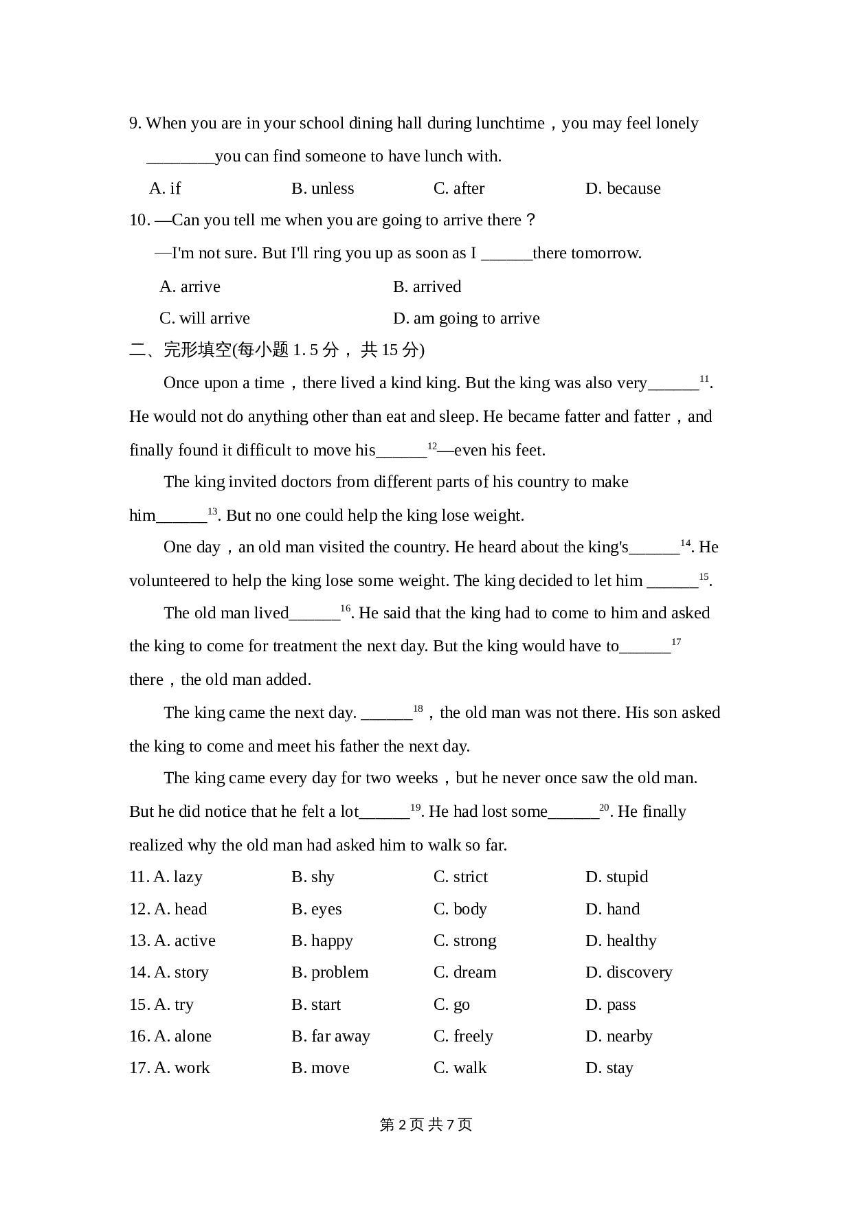 人教版八年级英语下册 Unit 6 An old man tried to move the mountains单元测试卷(含答案) 第2页