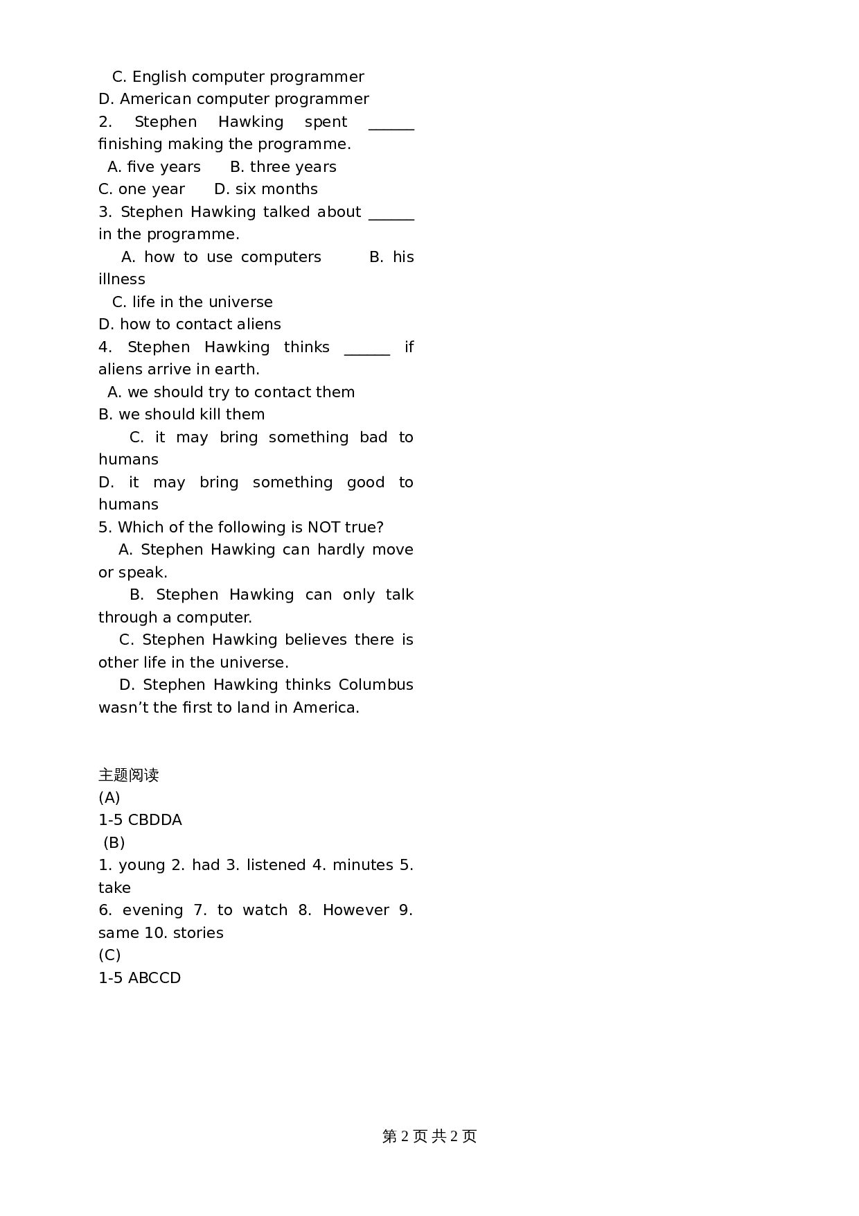 外研版八年级英语下册单元测试  Module 10 On the radio主题阅读 （含答案） 第2页