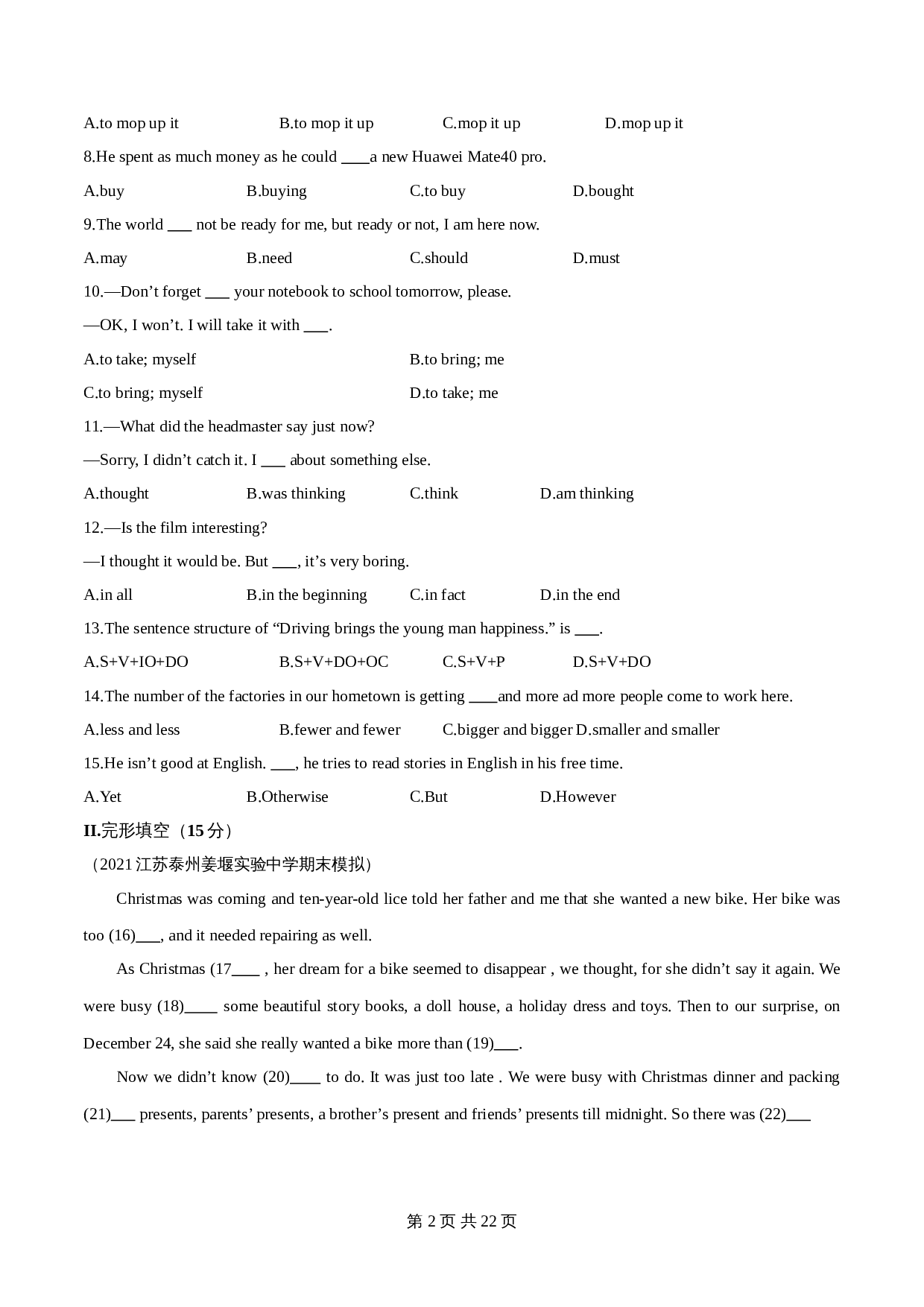 【基础提升】译林版八年级英语上册 期末测试卷（B卷提升篇）（含解析） 第2页