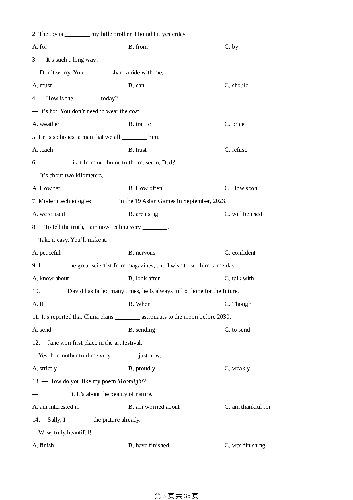 知卷精品:2023年福建省中考英语真题(含解析) 第3页