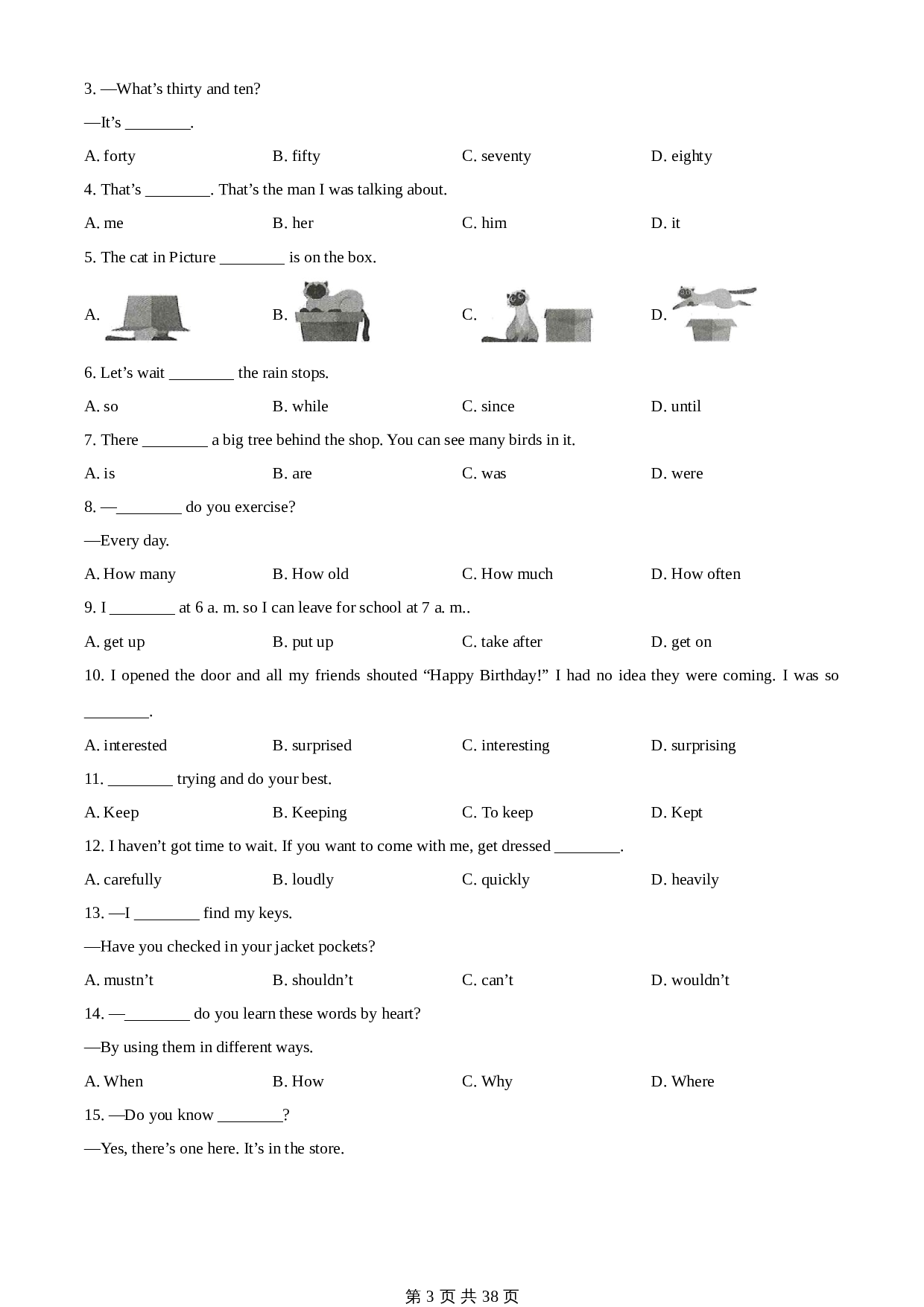 知卷精品:2023年甘肃省天水市中考英语真题(含解析) 第3页