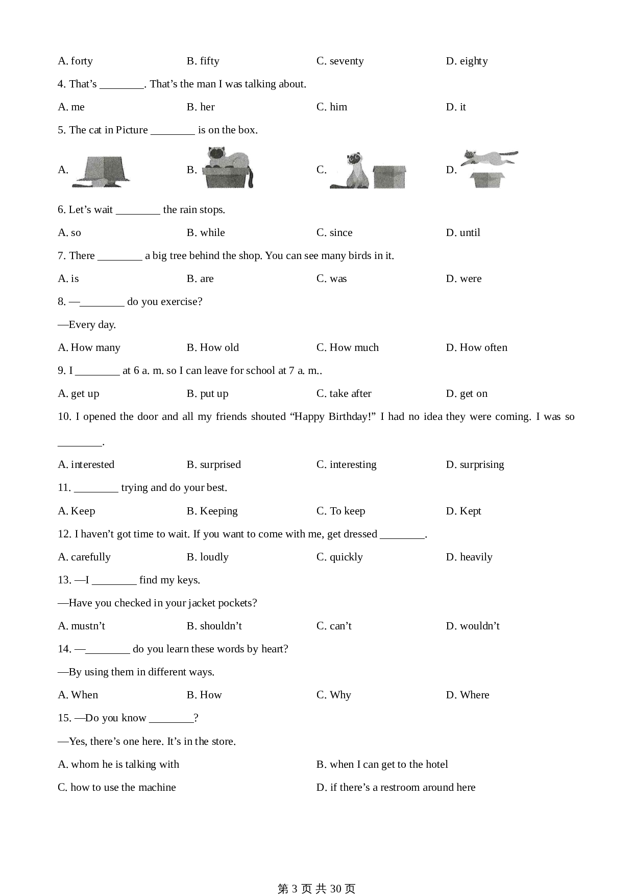 知卷精品:2023年甘肃省武威市中考英语真题(含解析) 第3页