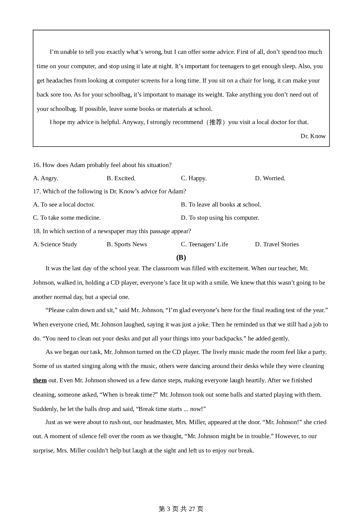 知卷精品:2023年浙江省宁波市中考英语真题(含解析) 第3页