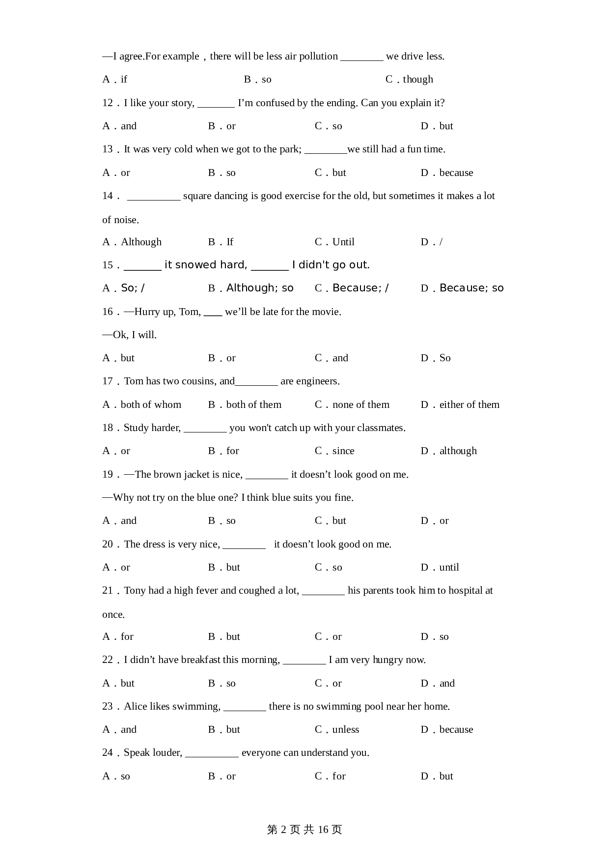 【语法专项练】专题22-并列复合句（含解析）-2024年中考英语一轮复习（通用版） 第2页