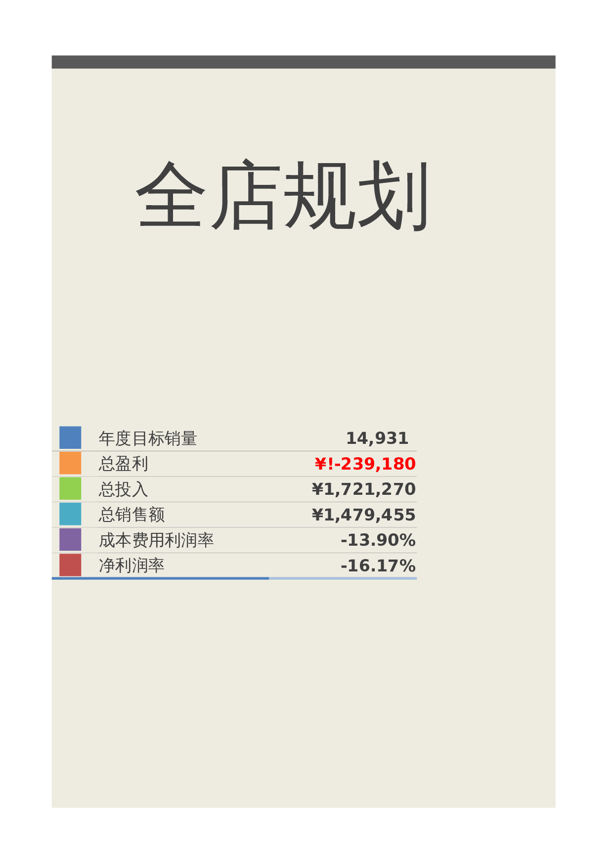 搜词工具V1- 第3页