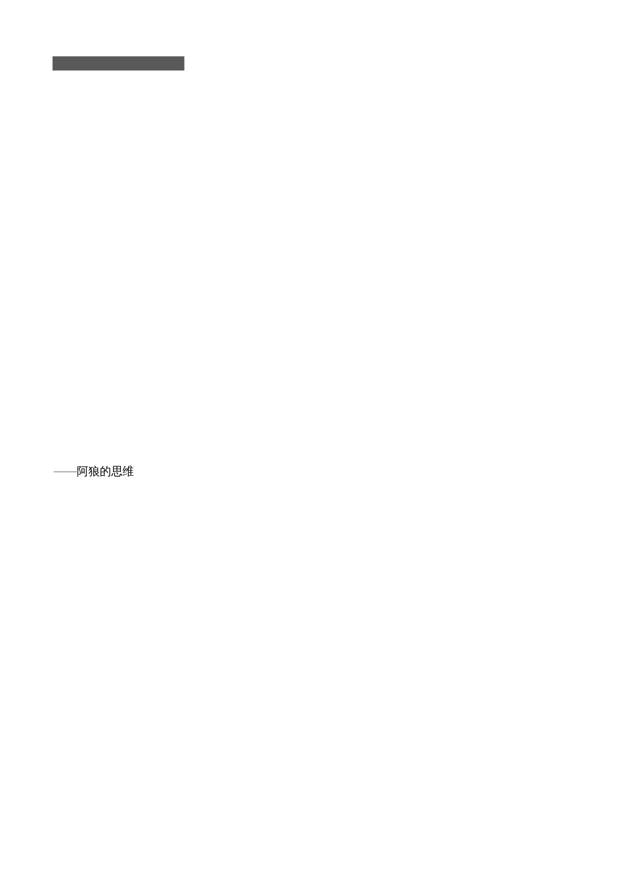 搜词工具V1- 第2页