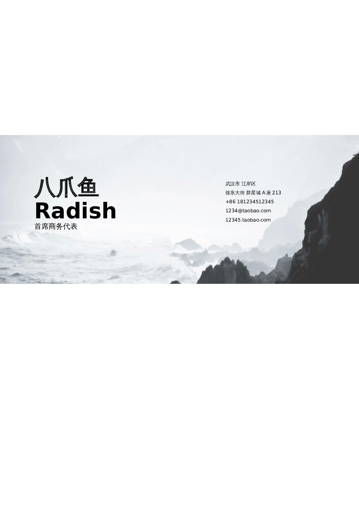 个人简历三页模板_24 第1页