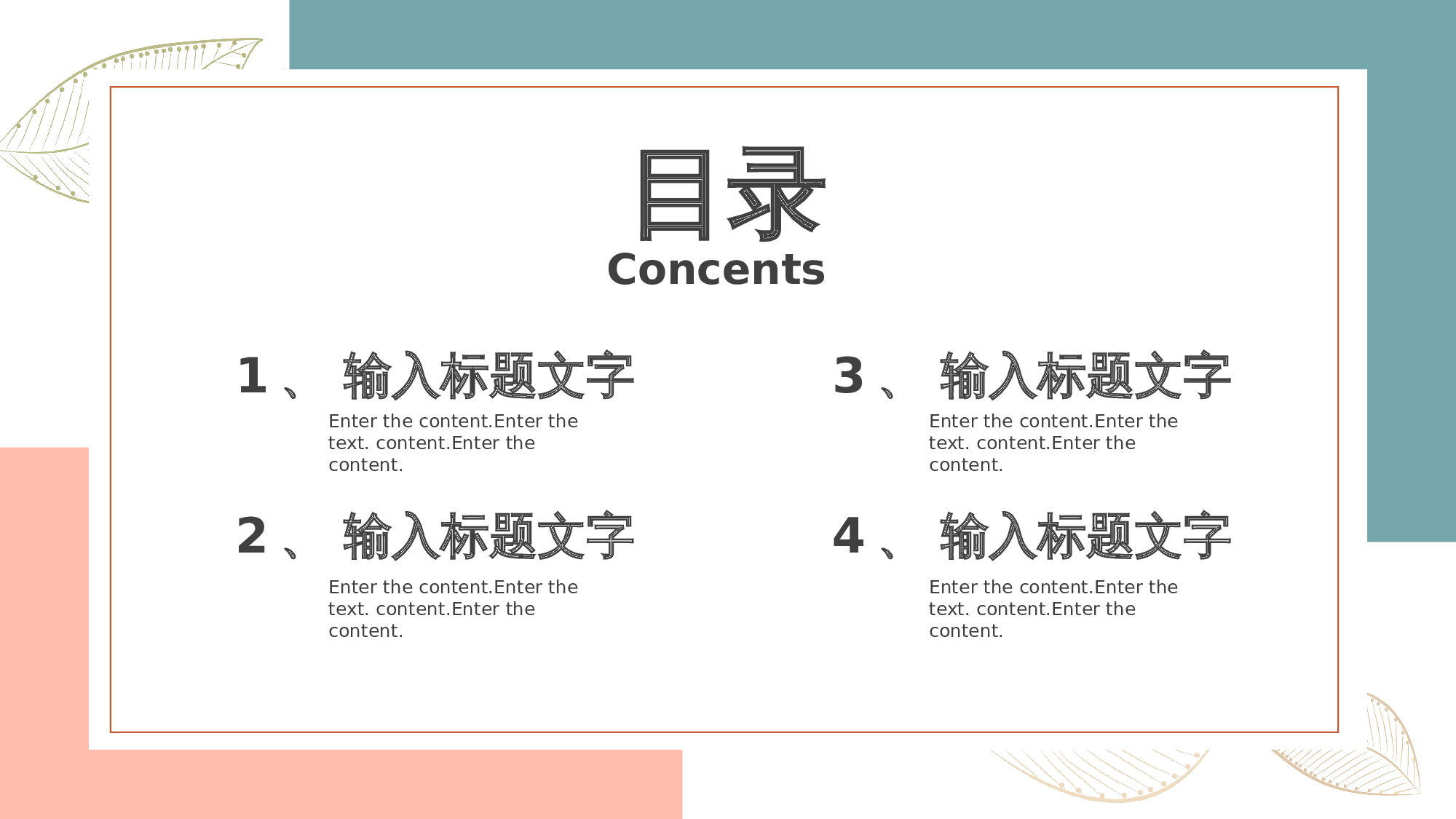 工作总结PPT模板_19 第2页