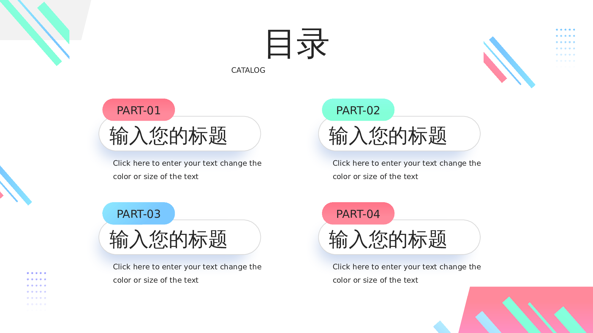 工作总结PPT模板_25 第2页