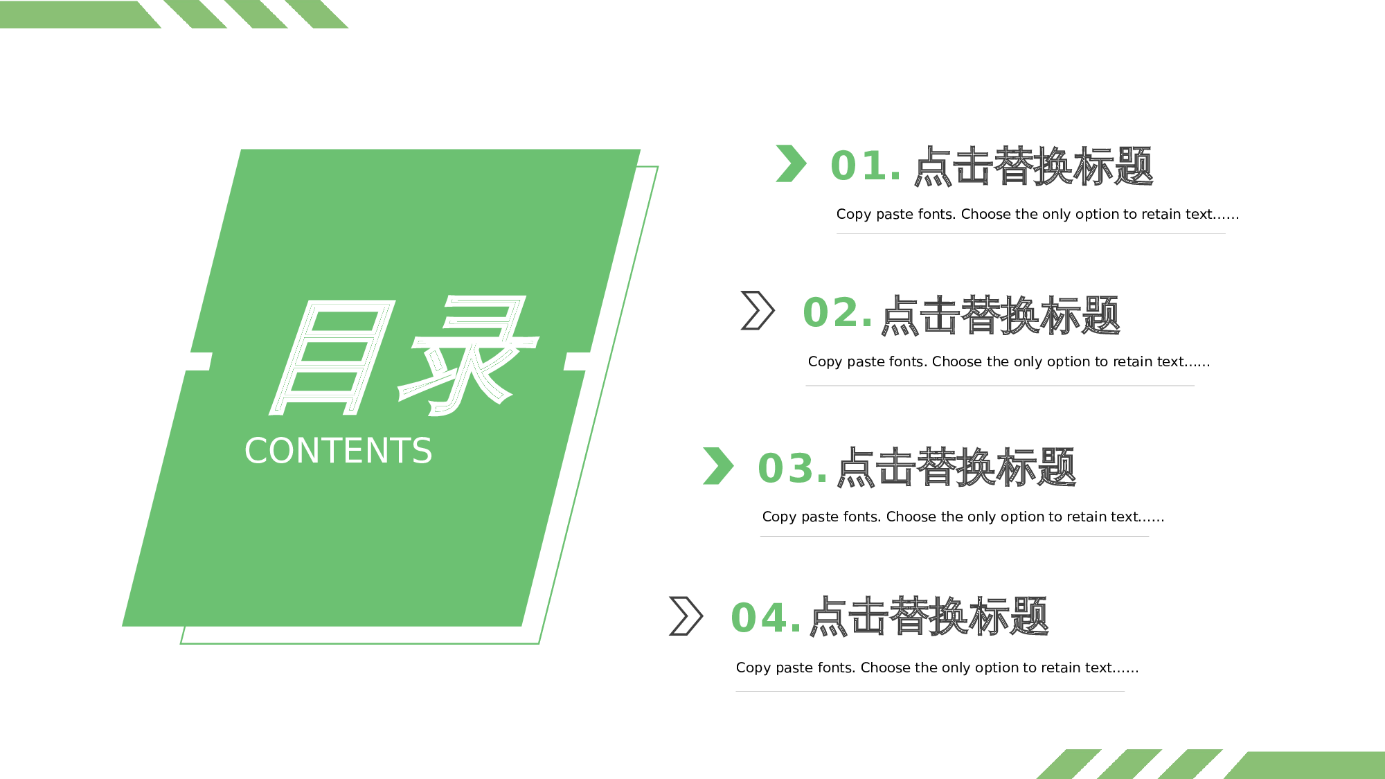 工作总结PPT模板_27 第2页