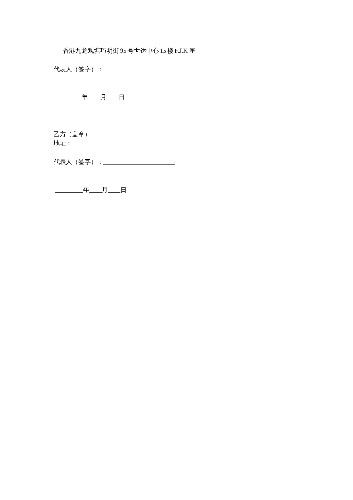 翻译协议.doc 第3页